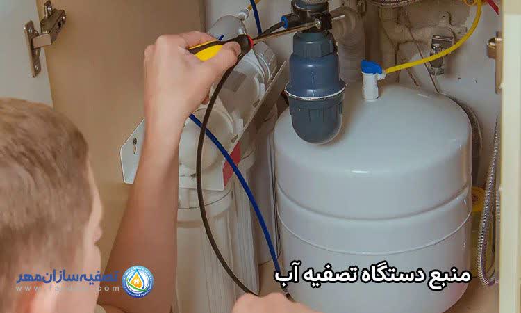 چگونگی تنظیم دستگاه تصفیه آب برای استفاده مداوم و موثر