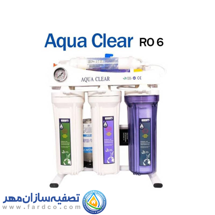 دستگاه تصفیه آب AQUA CLEAR