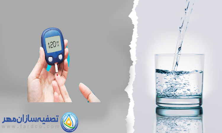 تصفیه آب برای بیماران کلیوی و دیابتی